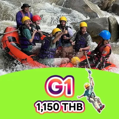 ล่องแก่ง แพ็คเกจ G1